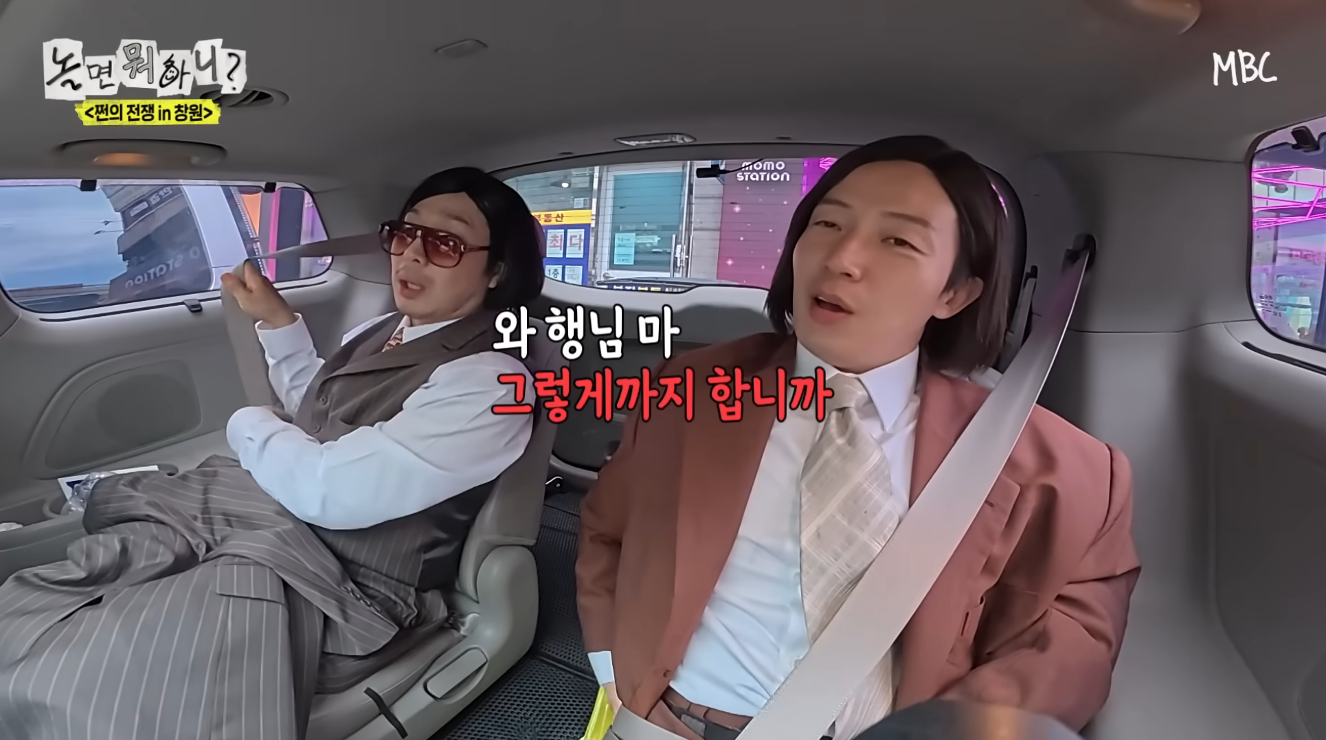 유재석 주우재 두 뼈다구들의 밀면 밥값내기 팔씨름ㅋㅋㅋㅋ.jpgif [놀면 뭐하니] | 인스티즈
