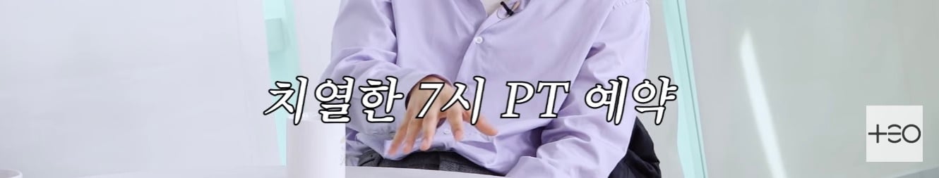 직장인들의 9-6 삶이 뭔지 드디어 깨달은 아이돌 | 인스티즈