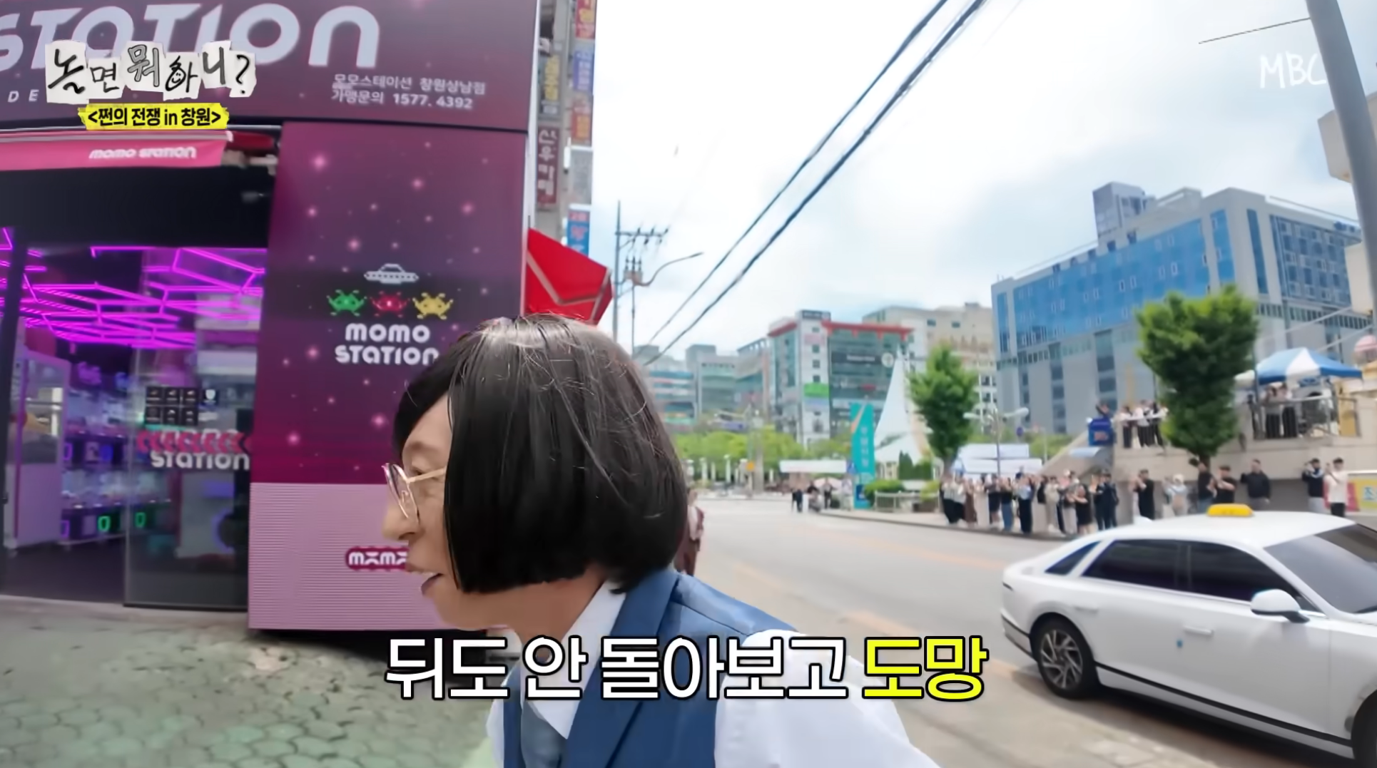 유재석 주우재 두 뼈다구들의 밀면 밥값내기 팔씨름ㅋㅋㅋㅋ.jpgif [놀면 뭐하니] | 인스티즈