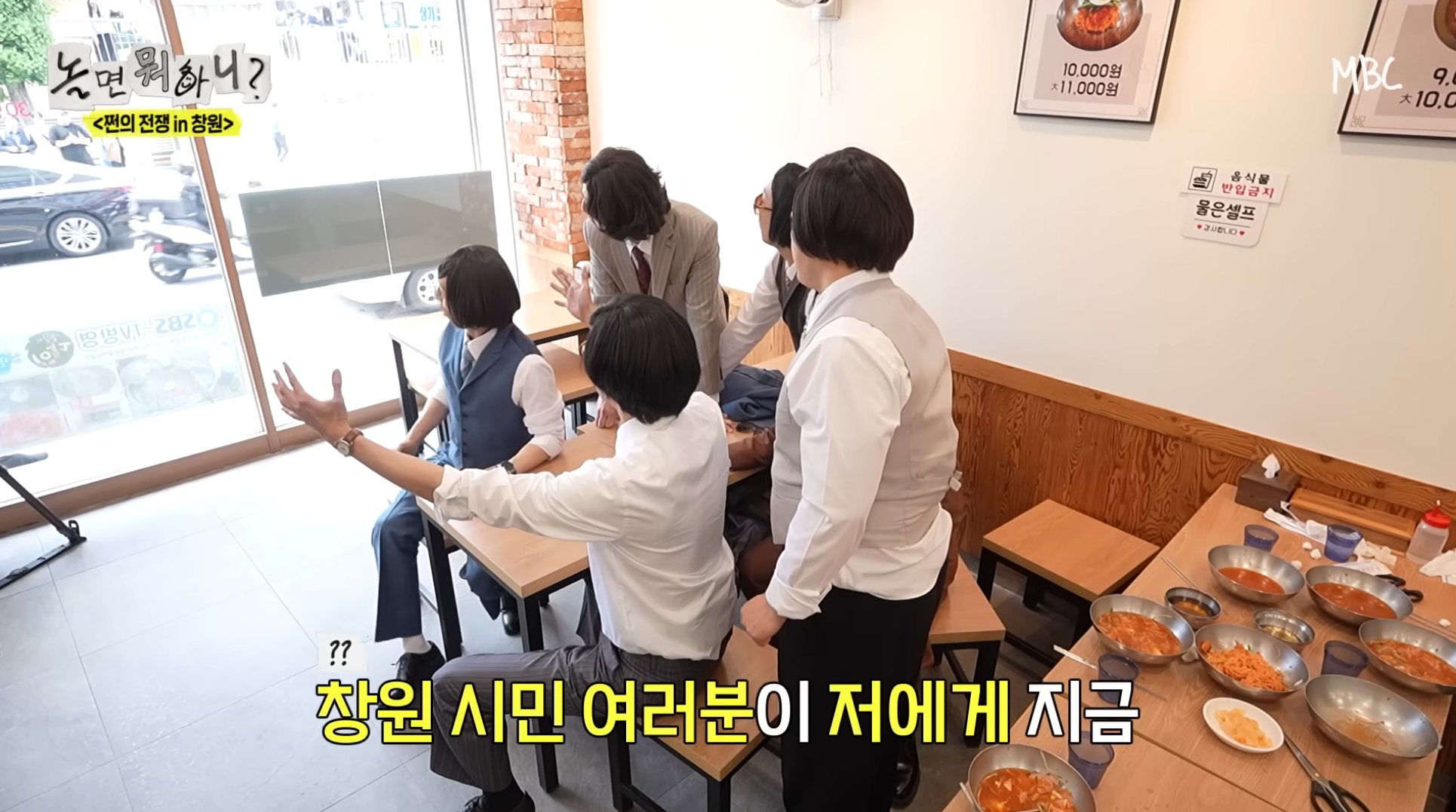 유재석 주우재 두 뼈다구들의 밀면 밥값내기 팔씨름ㅋㅋㅋㅋ.jpgif [놀면 뭐하니] | 인스티즈