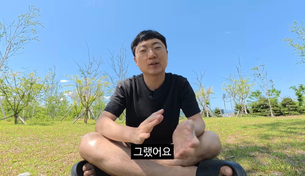 충주의료원에 사비로 기부를 한 김선태.jpg | 인스티즈