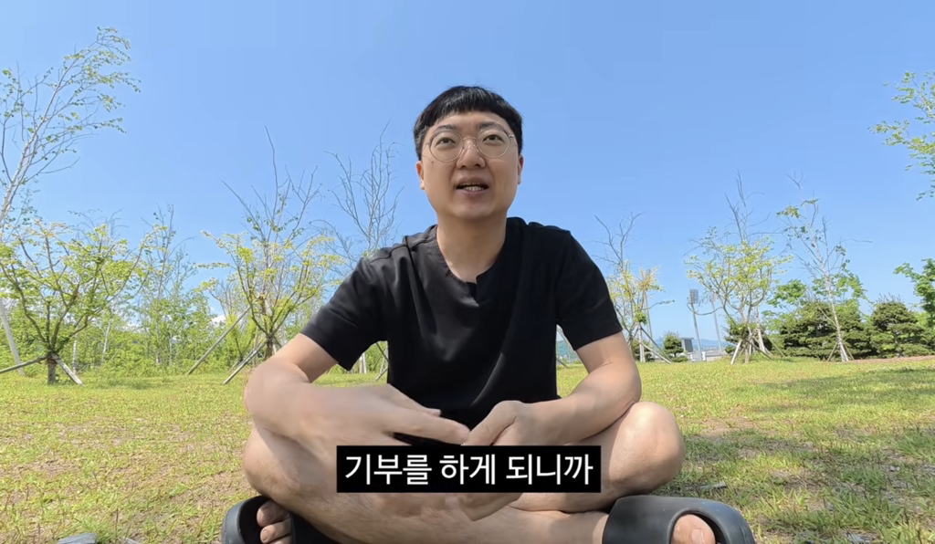 충주의료원에 사비로 기부를 한 김선태.jpg | 인스티즈