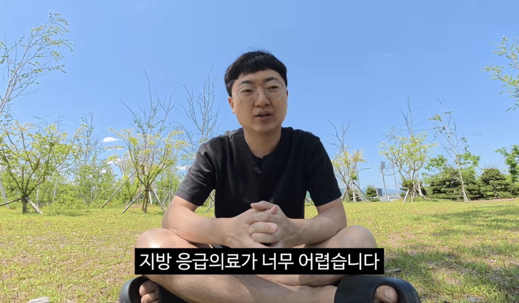 충주의료원에 사비로 기부를 한 김선태.jpg | 인스티즈