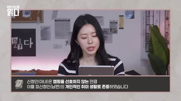 이숙캠 변호사가 직접 해준다는 이혼 상담.jpg | 인스티즈