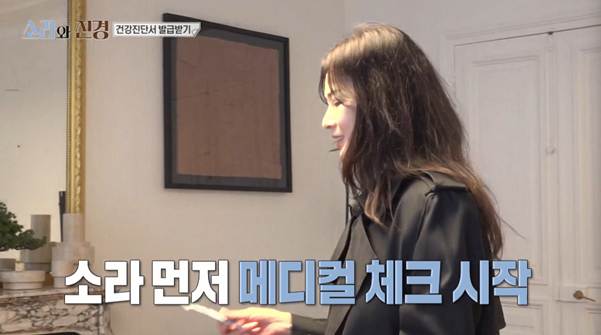 홍진경 보려고 뛰쳐 나왔다는 파리 사람들.jpg | 인스티즈
