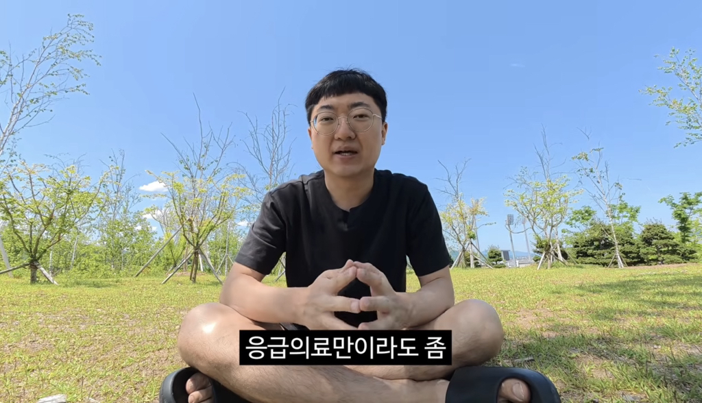 충주의료원에 사비로 기부를 한 김선태.jpg | 인스티즈