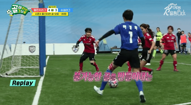 도수코3 출신 허경희 찐근황_진짜최종.gif | 인스티즈