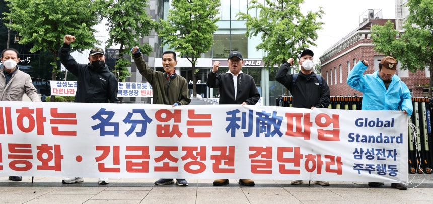 "내가 배당 받을 돈을 직원 성과급으로?”… 400만 삼성전자 주주, 뿔났다 | 인스티즈