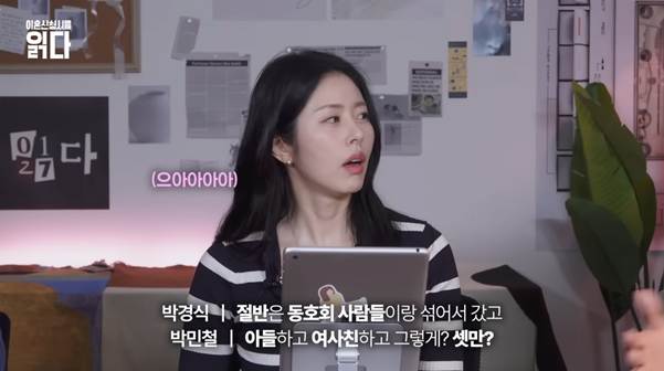 이숙캠 변호사가 직접 해준다는 이혼 상담.jpg | 인스티즈