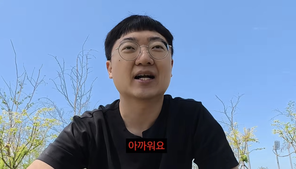 충주의료원에 사비로 기부를 한 김선태.jpg | 인스티즈