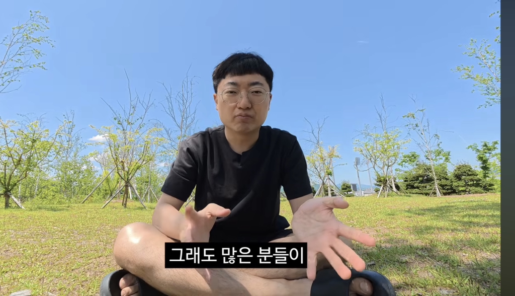충주의료원에 사비로 기부를 한 김선태.jpg | 인스티즈