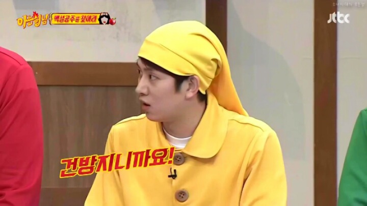 아형 멤버한테 안지는 소녀시대 모음집(feat.김희철) | 인스티즈