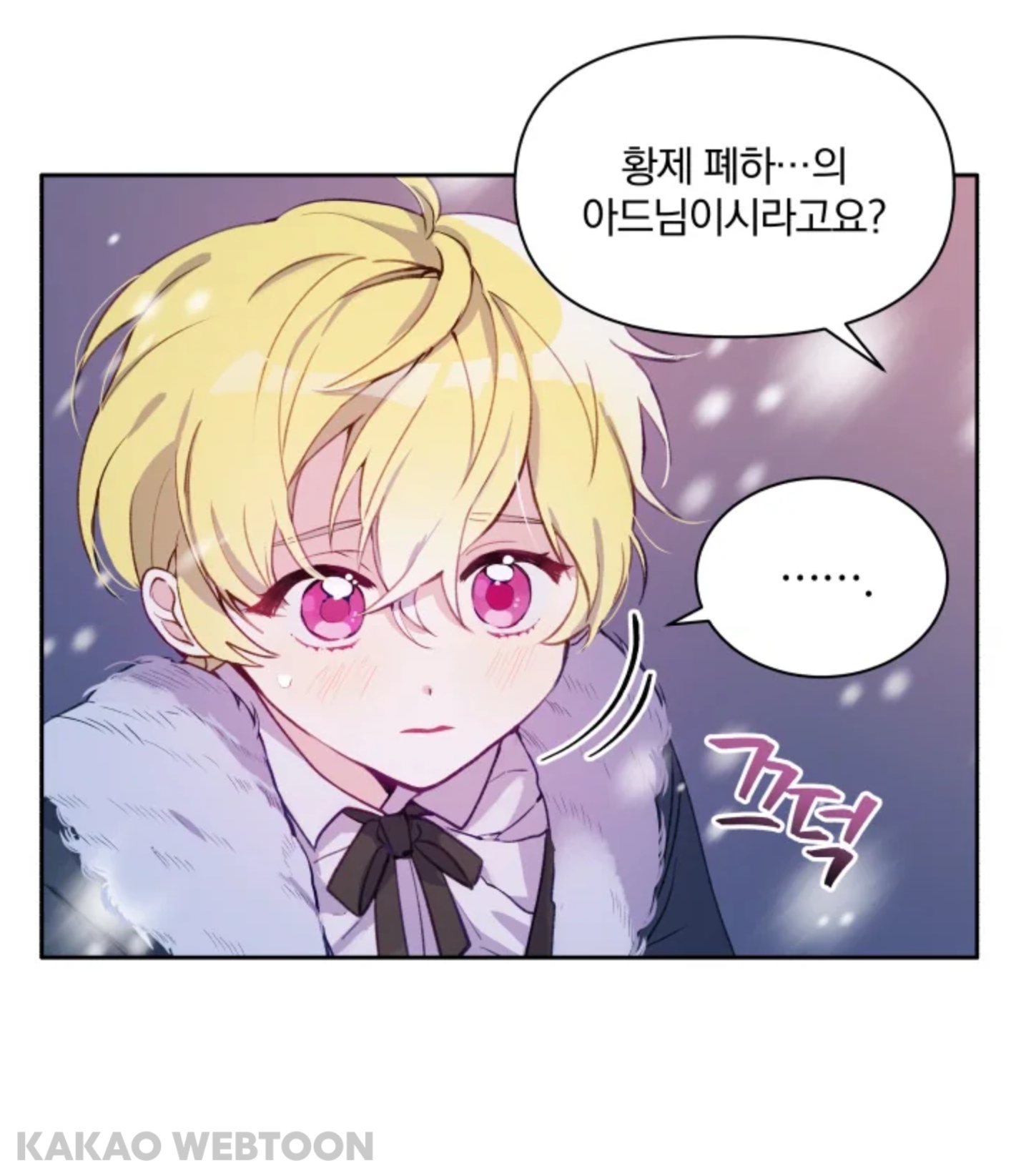 ‼️연하남 나오는 헤테로 로맨스 웹툰 추천‼️ | 인스티즈