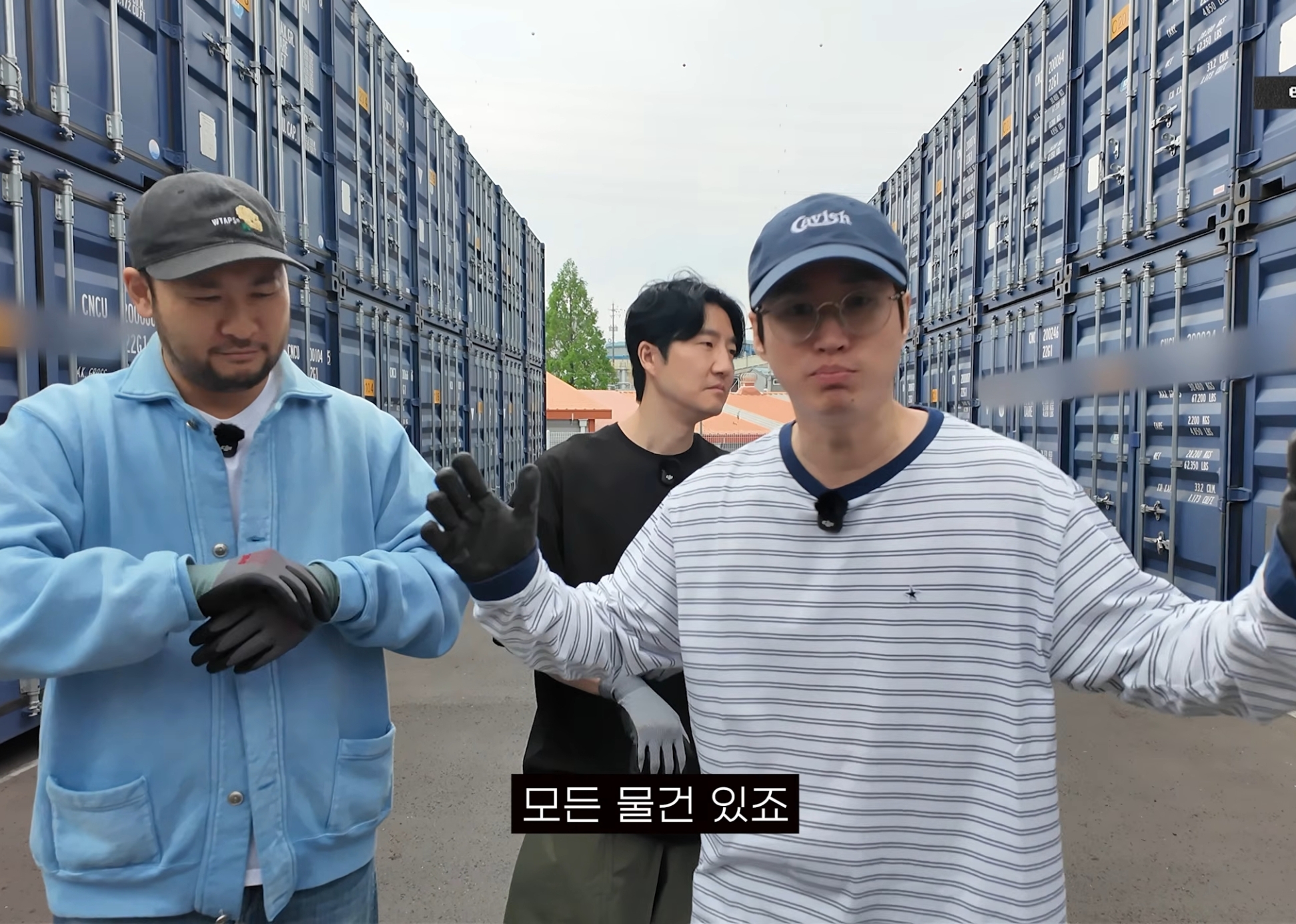 에픽하이 창고 정리하다가 무언가 발견한 투컷.jpg | 인스티즈
