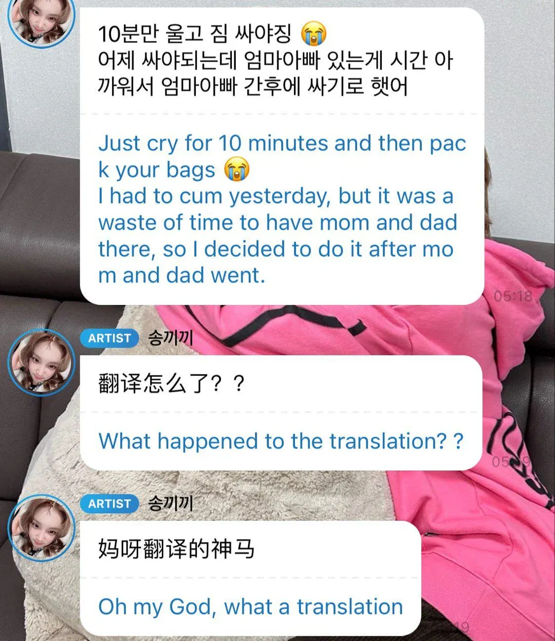 아이돌 번역 대참사ㅋㅋㅋㅋ | 인스티즈
