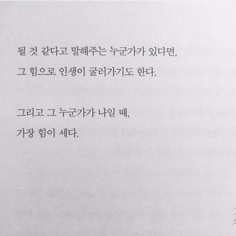 살면서 나를 배신하지 않는 것들.jpg | 인스티즈