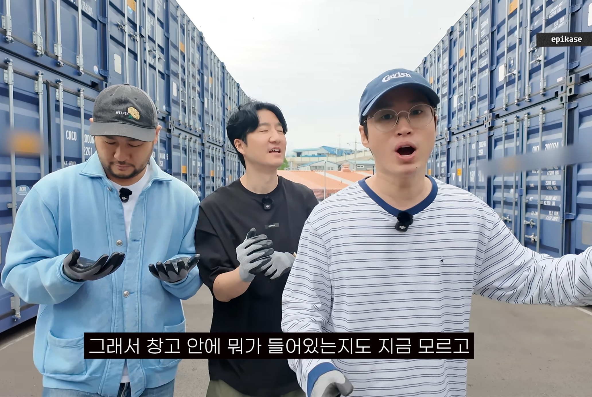 에픽하이 창고 정리하다가 무언가 발견한 투컷.jpg | 인스티즈