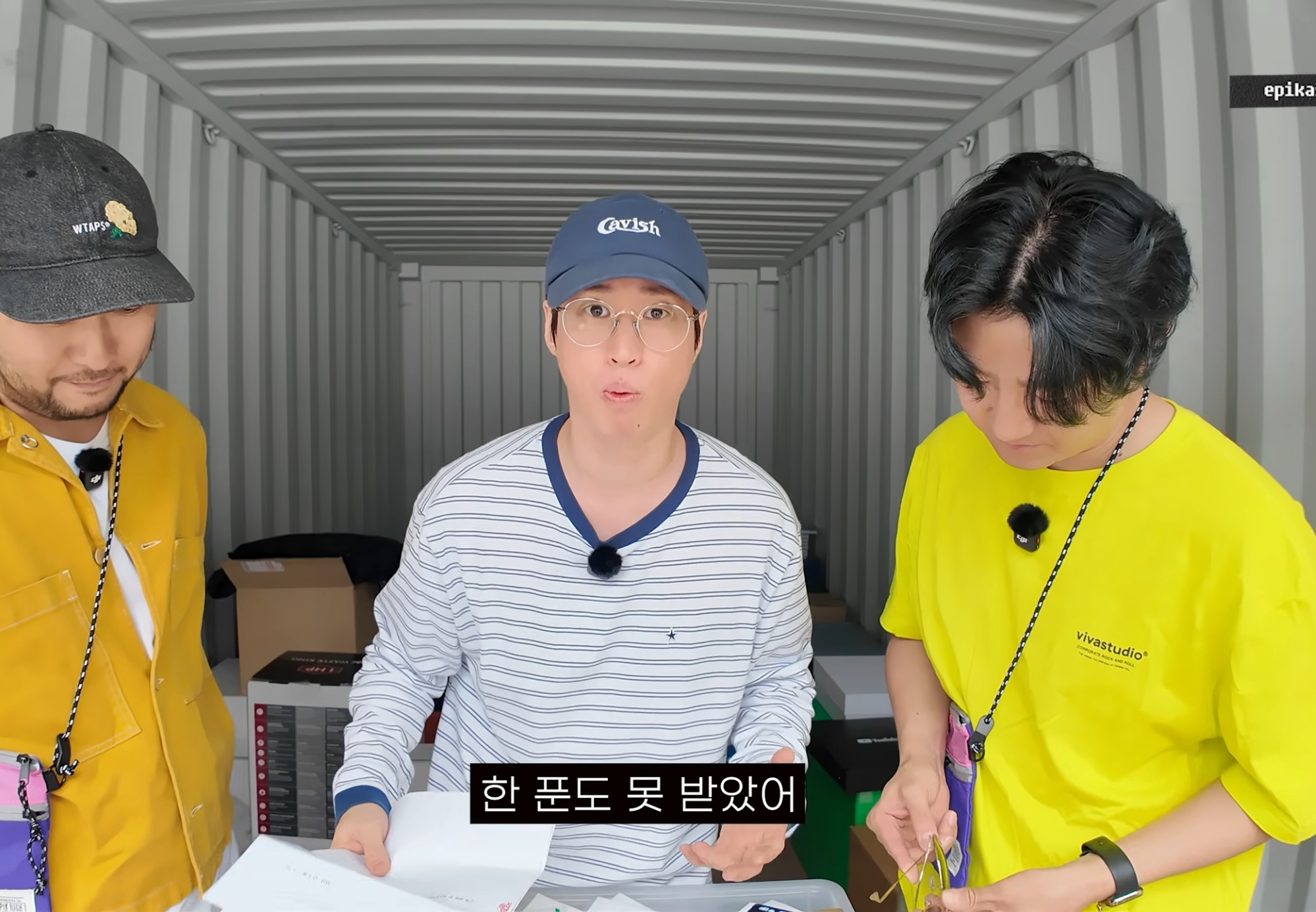 에픽하이 창고 정리하다가 무언가 발견한 투컷.jpg | 인스티즈
