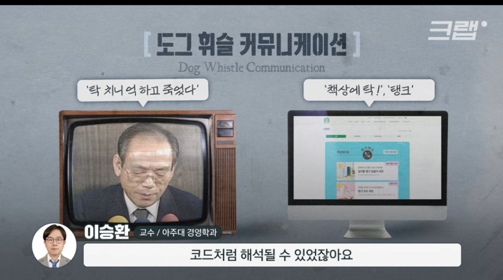 스타벅스 탱크데이에 숨겨진 암호 | 인스티즈