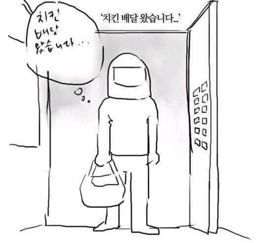 가족 몰래 알바뛰던 아들이 주저앉은 이유 | 인스티즈