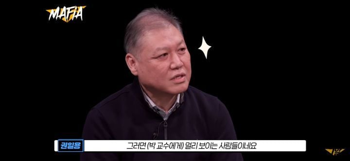 소름돋았던 그알 마피아 추리 장면(캡처O) | 인스티즈