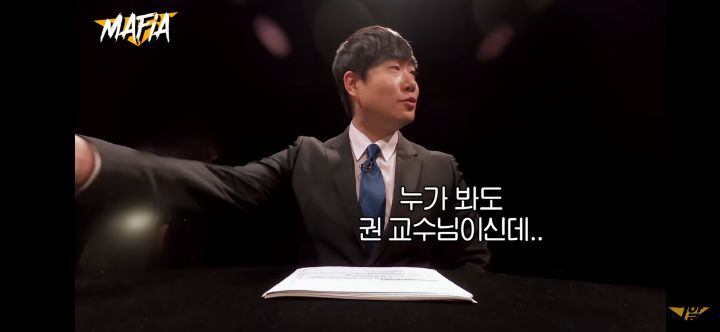 소름돋았던 그알 마피아 추리 장면(캡처O) | 인스티즈