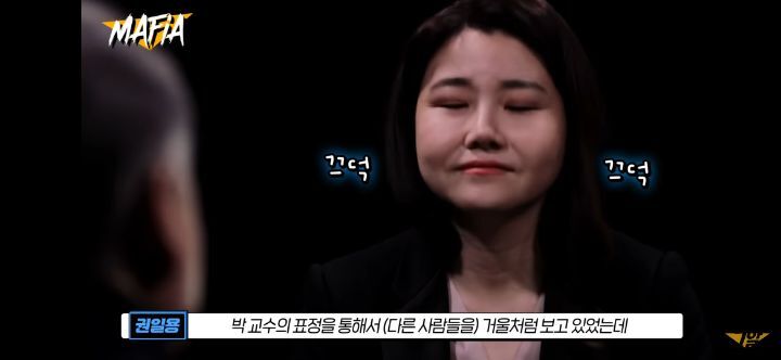 소름돋았던 그알 마피아 추리 장면(캡처O) | 인스티즈