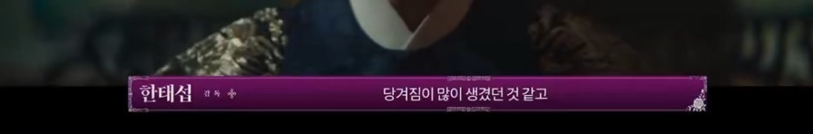 감독 디렉팅이 잘 된 경우(멋진 신세계 3화까지 스포O) | 인스티즈
