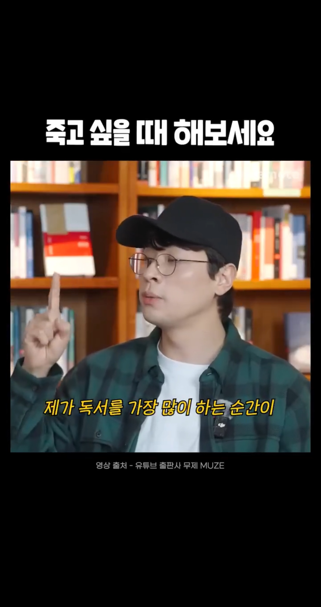 나도 정병오질때 머리비우려고 책읽는데 | 인스티즈