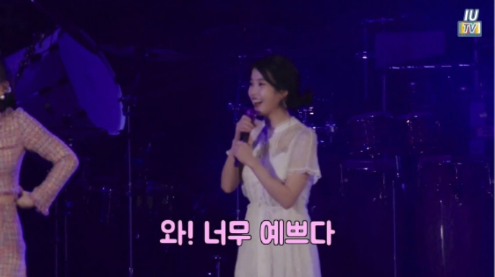 오늘자 트와이스 언급하는 아이유 ㄷㄷㄷ | 인스티즈