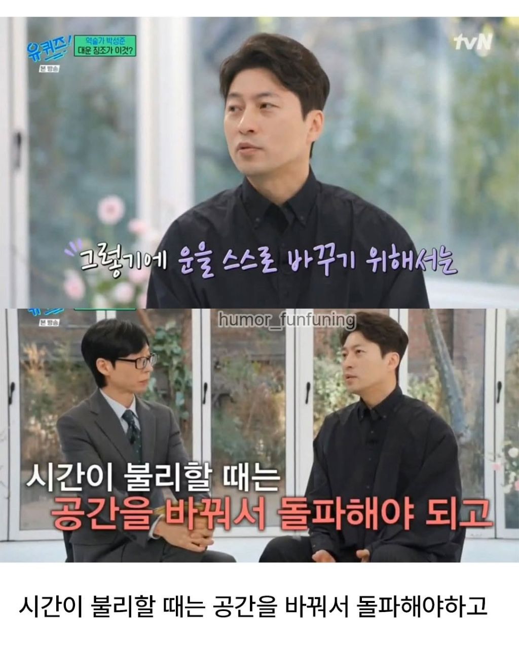 대운이 들어온걸 알수있는 징조 | 인스티즈