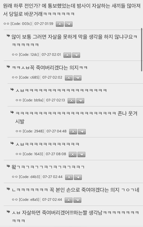 난 일본 제도 중에 제일 신기했던 게 사형수들한테 | 인스티즈