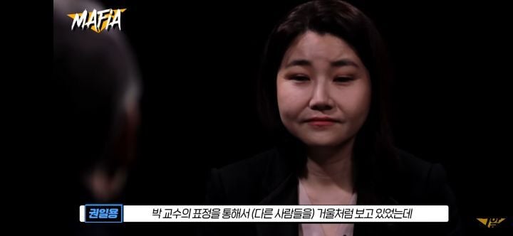 소름돋았던 그알 마피아 추리 장면(캡처O) | 인스티즈
