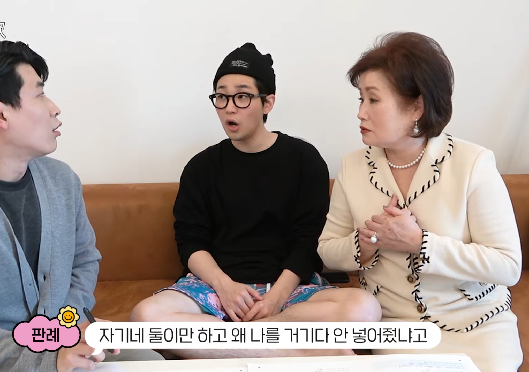 카톡방에 왜 나 초대 안 했어??? | 인스티즈