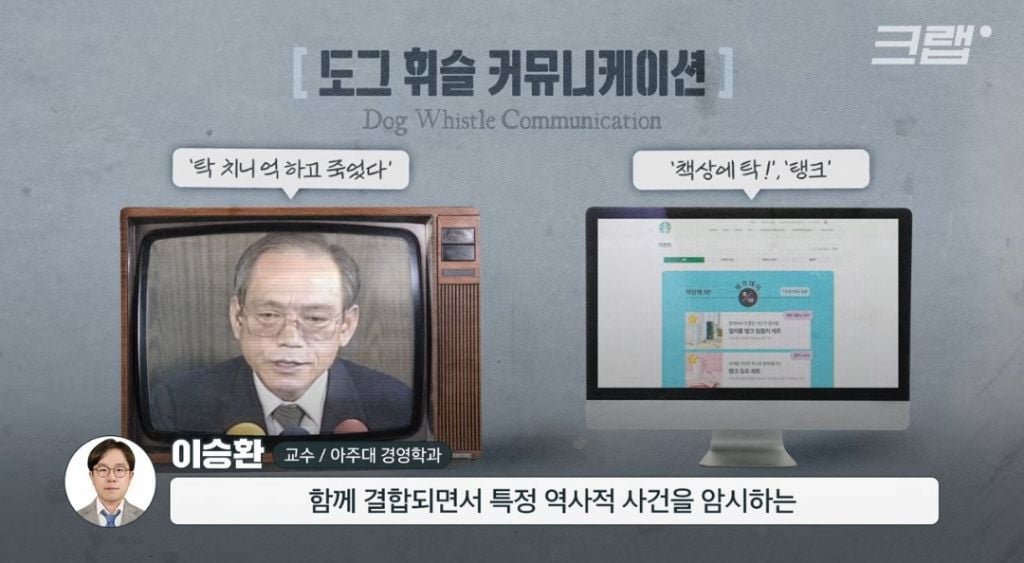 스타벅스 탱크데이에 숨겨진 암호 | 인스티즈