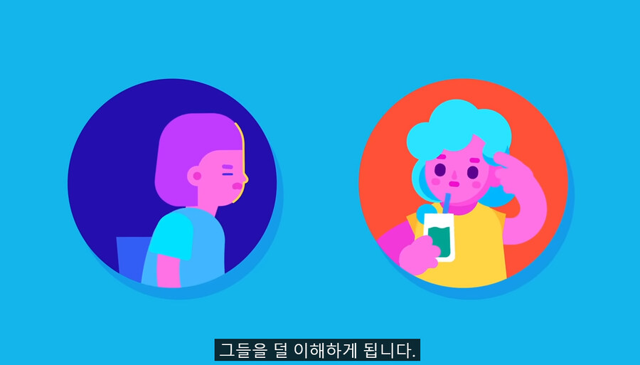생각이 생각을 부르는 이유 | 인스티즈