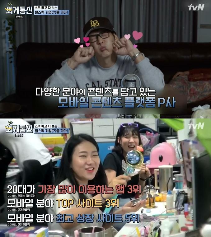 스펙 안 보고 능력 위주로 채용한다는 국내 회사.jpg | 인스티즈