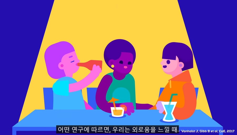 생각이 생각을 부르는 이유 | 인스티즈
