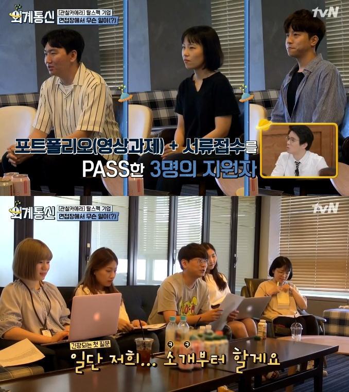 스펙 안 보고 능력 위주로 채용한다는 국내 회사.jpg | 인스티즈