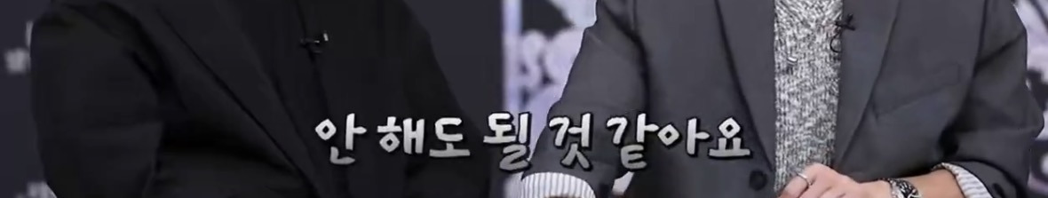 감독 디렉팅이 잘 된 경우(멋진 신세계 3화까지 스포O) | 인스티즈