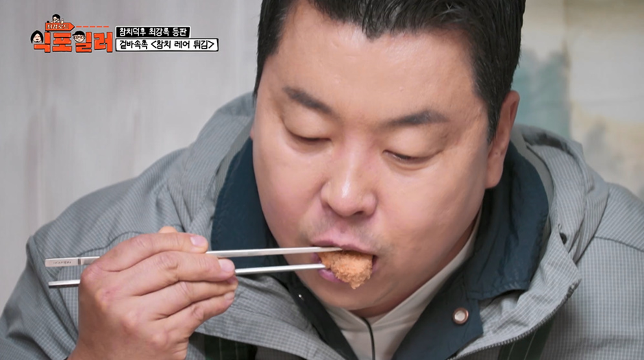 생선으로 레어 튀김 할 때 무조건 붉은색 생선만 사용해야 한다고함 | 인스티즈