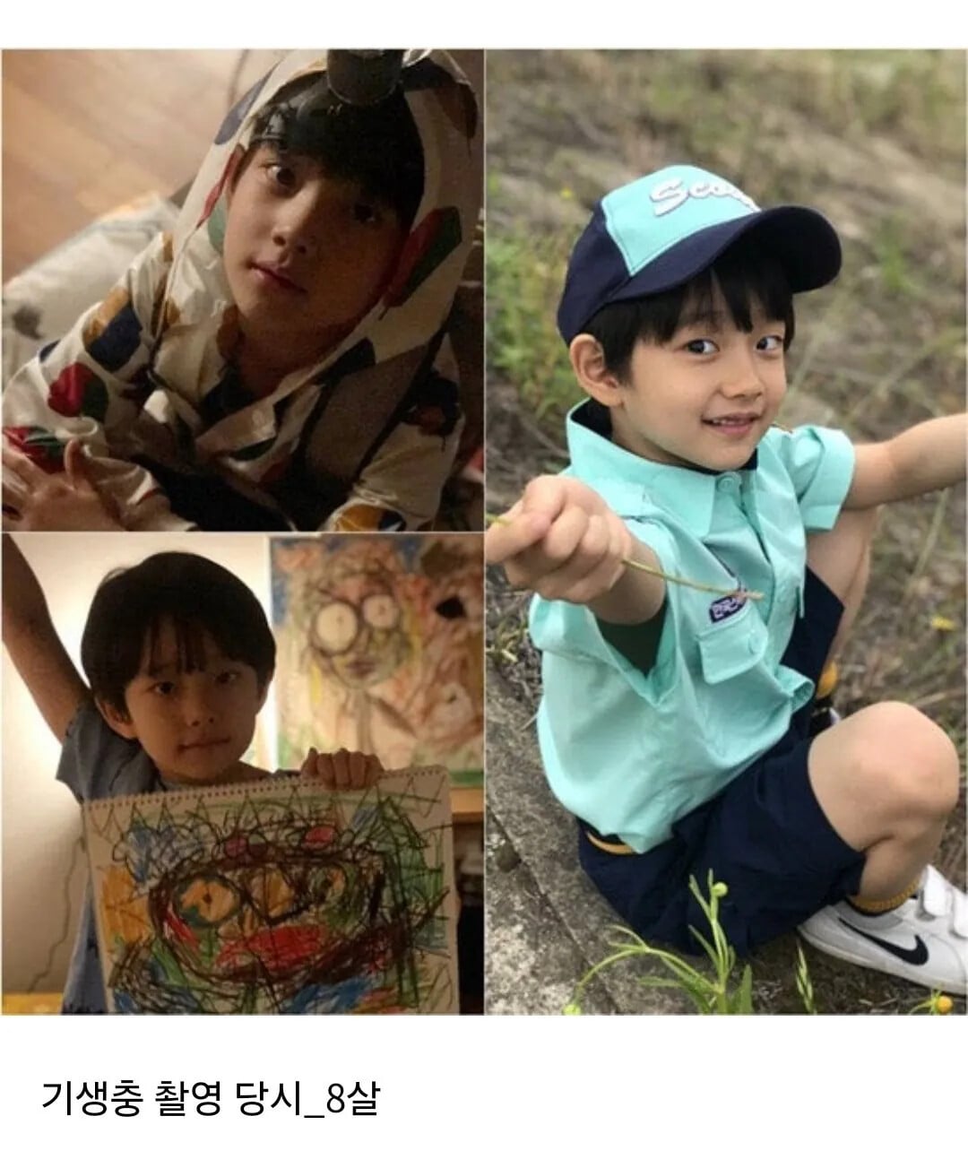 영화 기생충 아역 다송이 근황 | 인스티즈