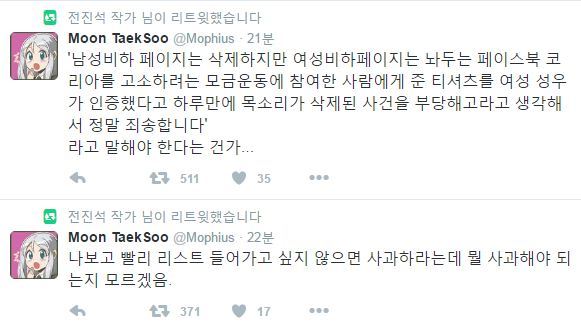 김자연 성우를 지지하는 작가들 | 인스티즈