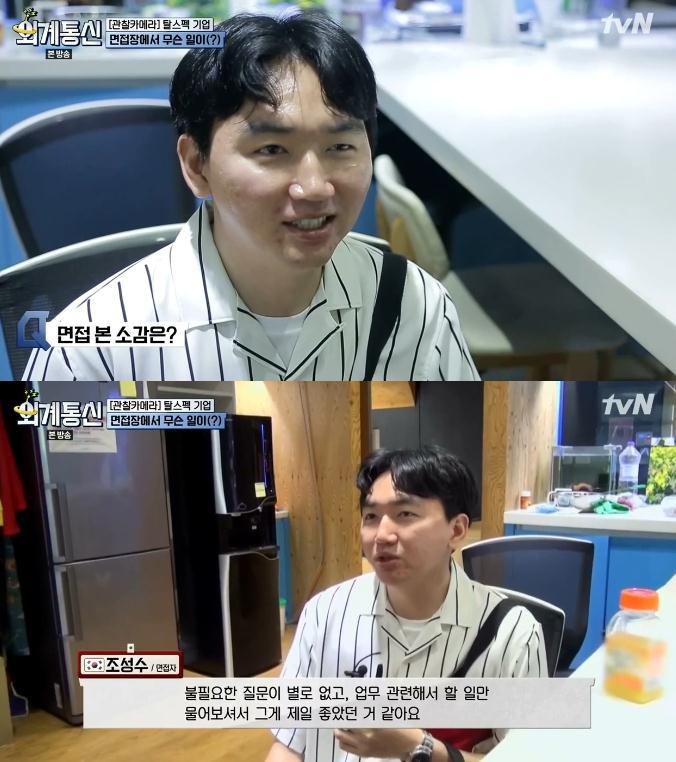 스펙 안 보고 능력 위주로 채용한다는 국내 회사.jpg | 인스티즈