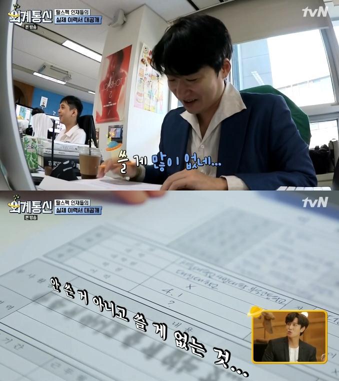 스펙 안 보고 능력 위주로 채용한다는 국내 회사.jpg | 인스티즈