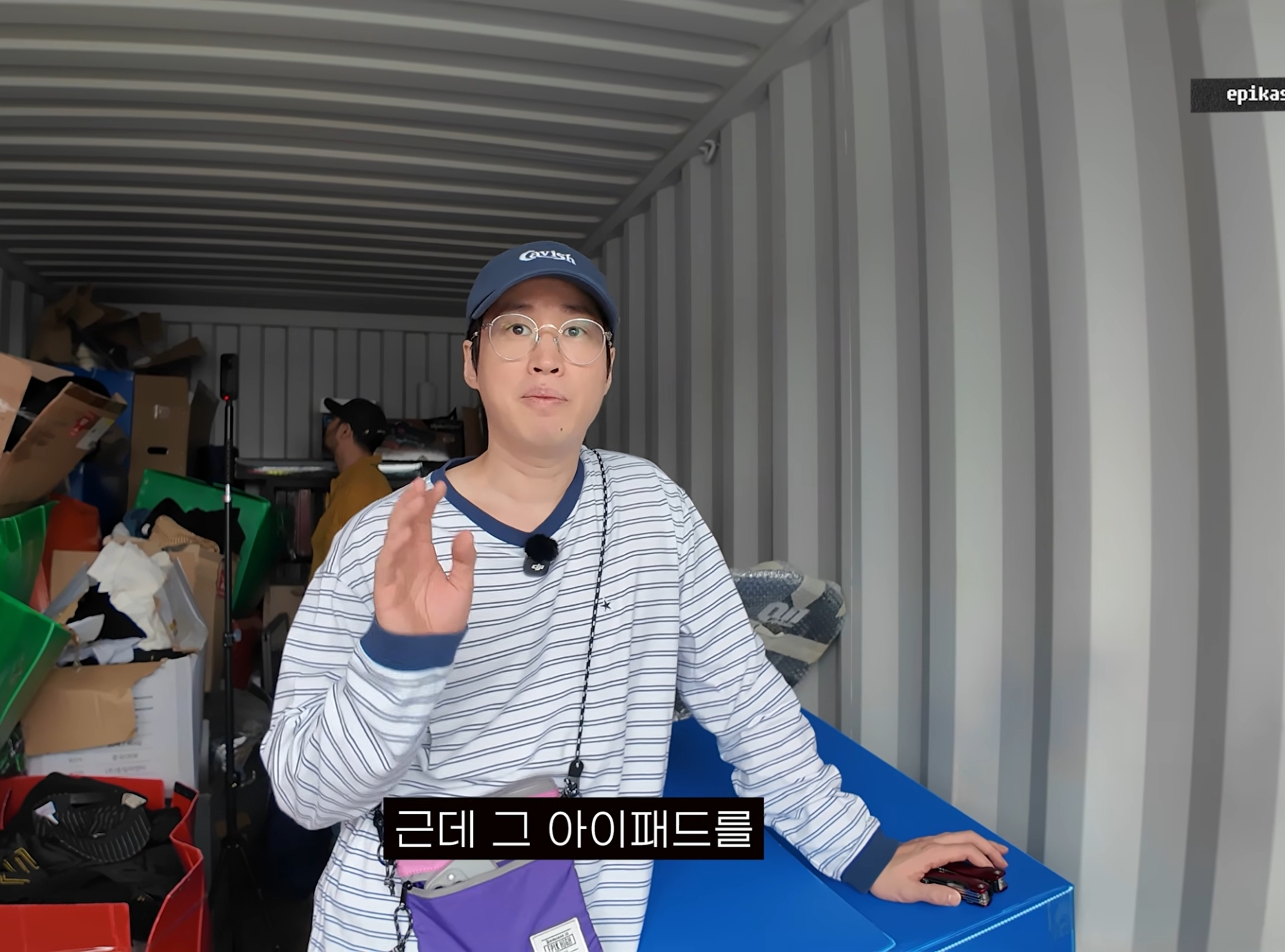 에픽하이 창고 정리하다가 무언가 발견한 투컷.jpg | 인스티즈