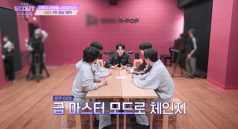 데뷔전에 직접 봉투 들고 홍보했다는 데이식스 영케이 | 인스티즈