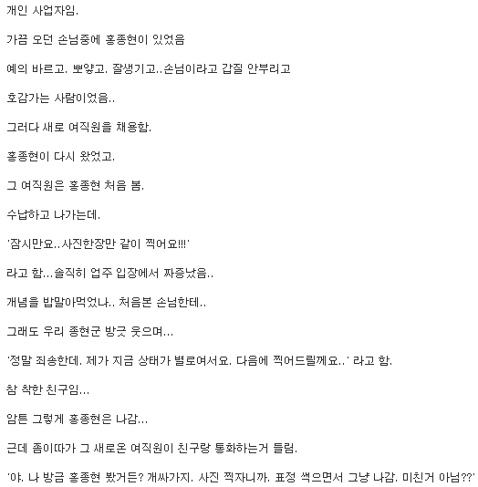 싸가지 없는 연예인이 되는 과정 | 인스티즈