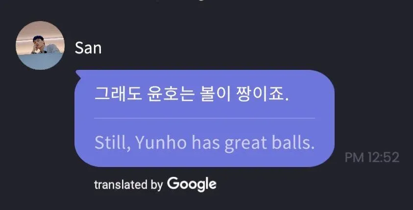 아이돌 번역 대참사ㅋㅋㅋㅋ | 인스티즈