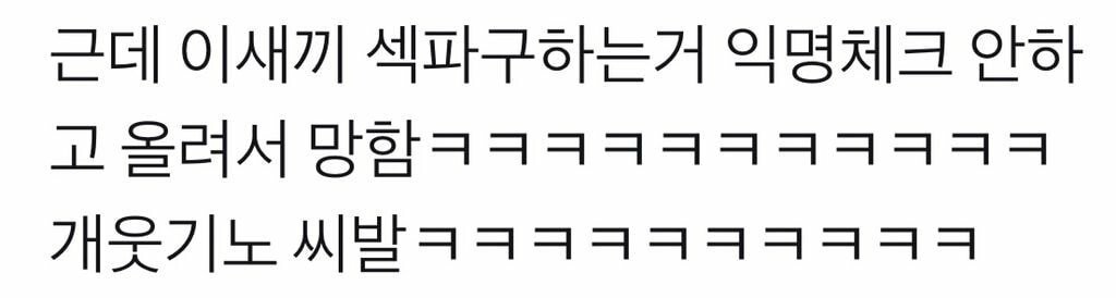 에타에 매일 아침 응원글 올려서 네임드 된 한 남학생 | 인스티즈
